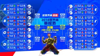 拉素vs乌甸尼斯比分预测拉素VS乌甸尼斯，一场比分背后的战术博弈与心理暗战
